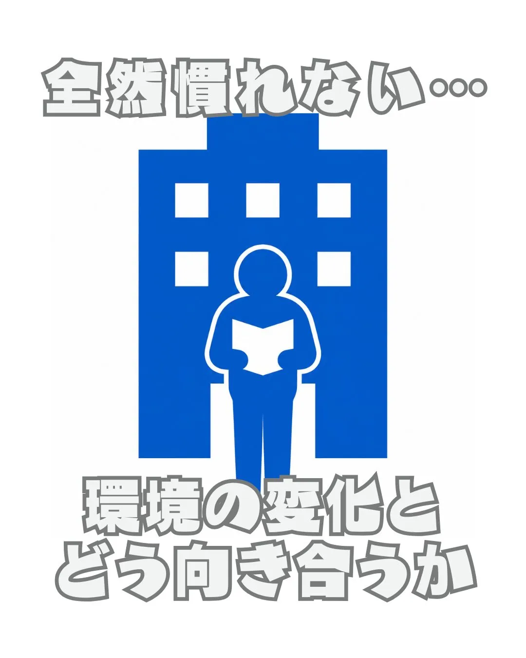 \リアルな利用者の声📣/