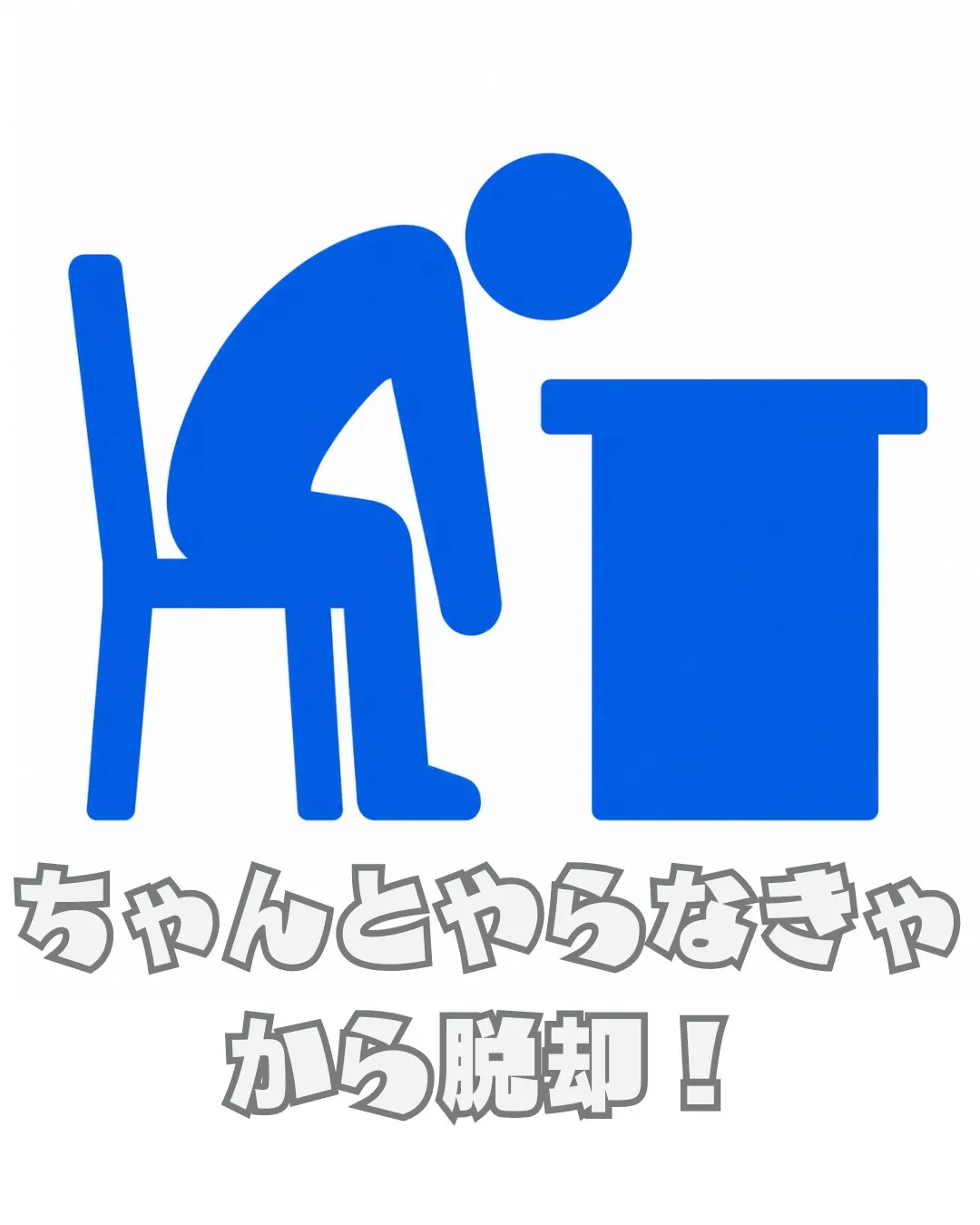 \リアルな利用者の声📣/