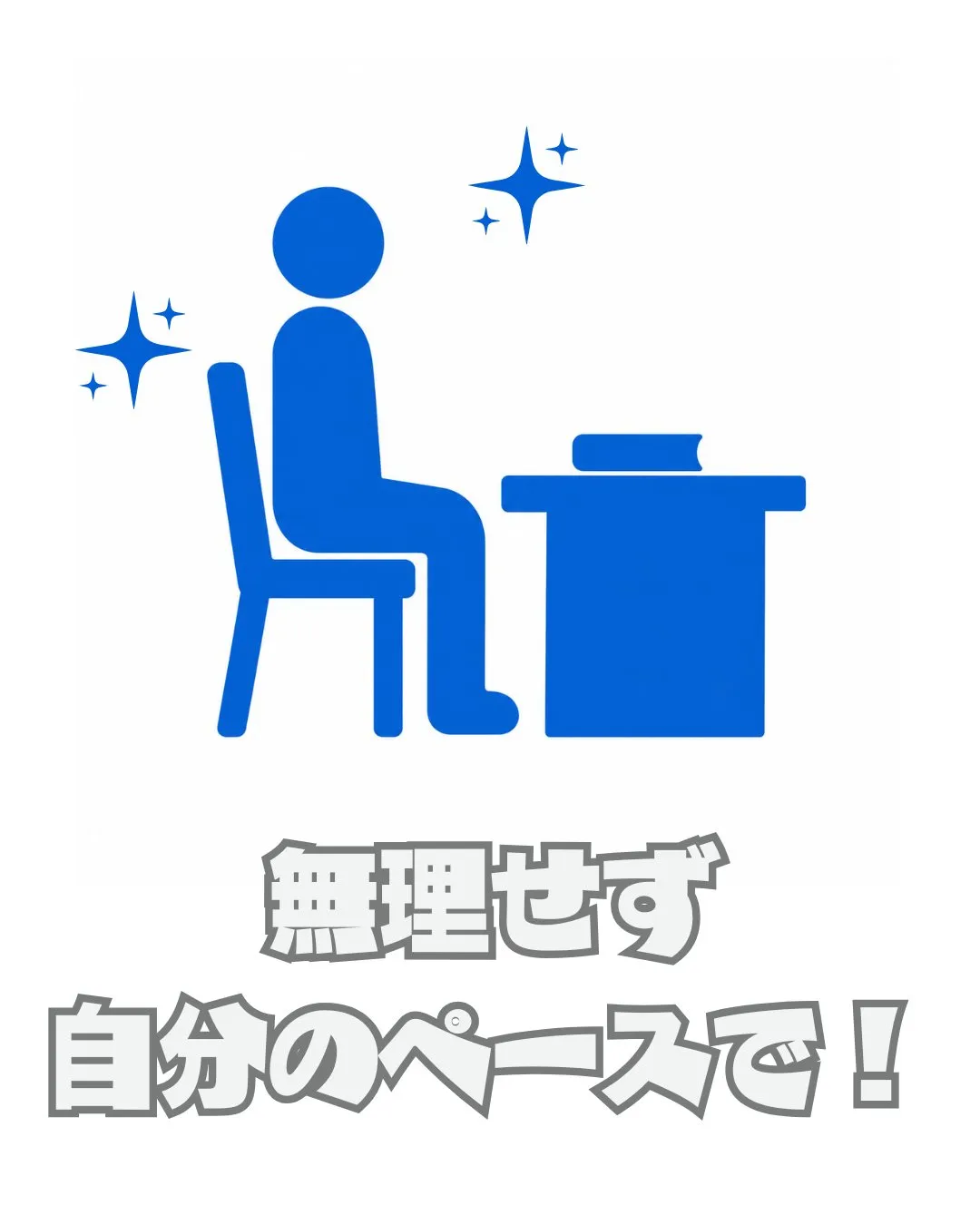 \リアルな利用者の声📣/