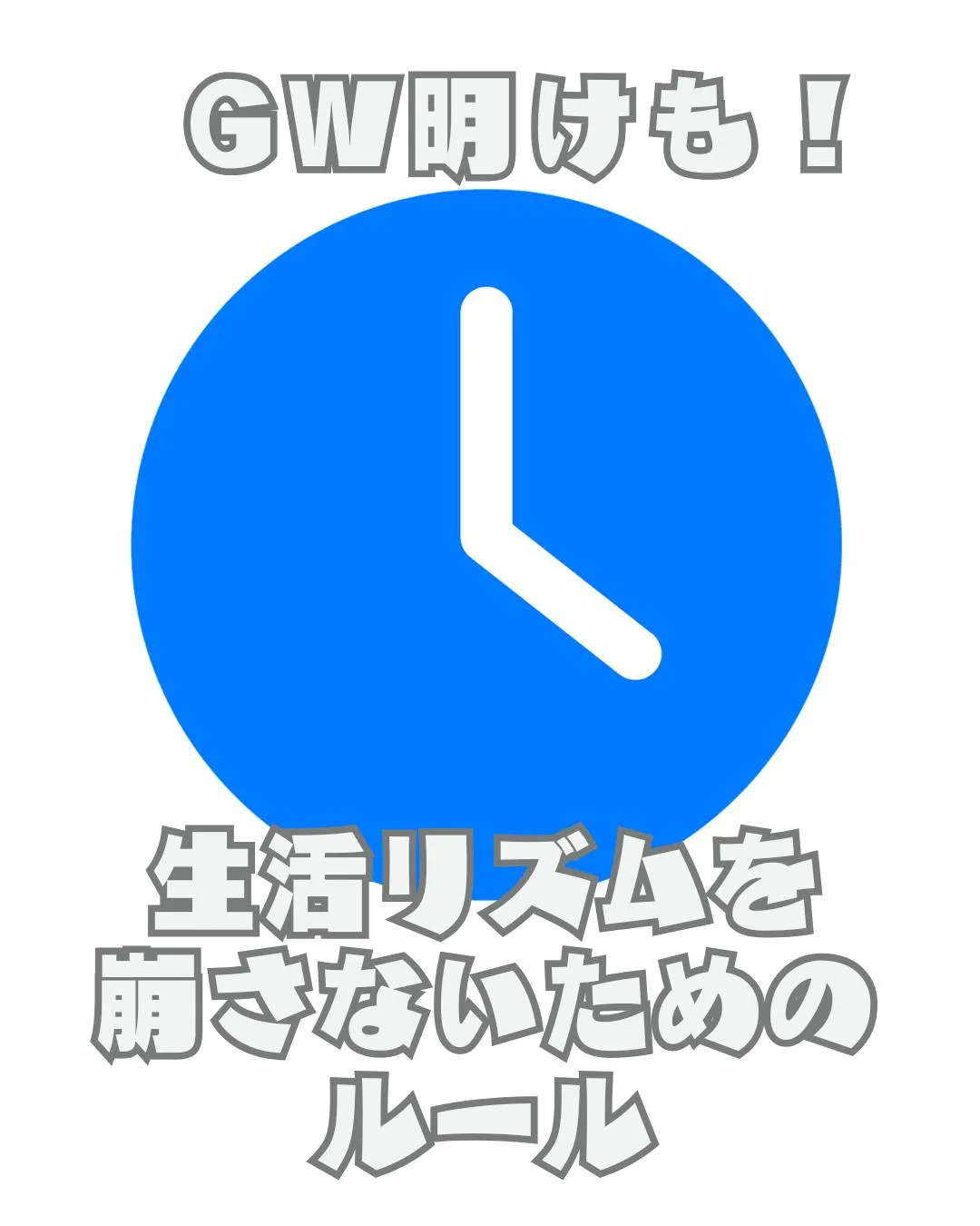 \リアルな利用者の声📣/