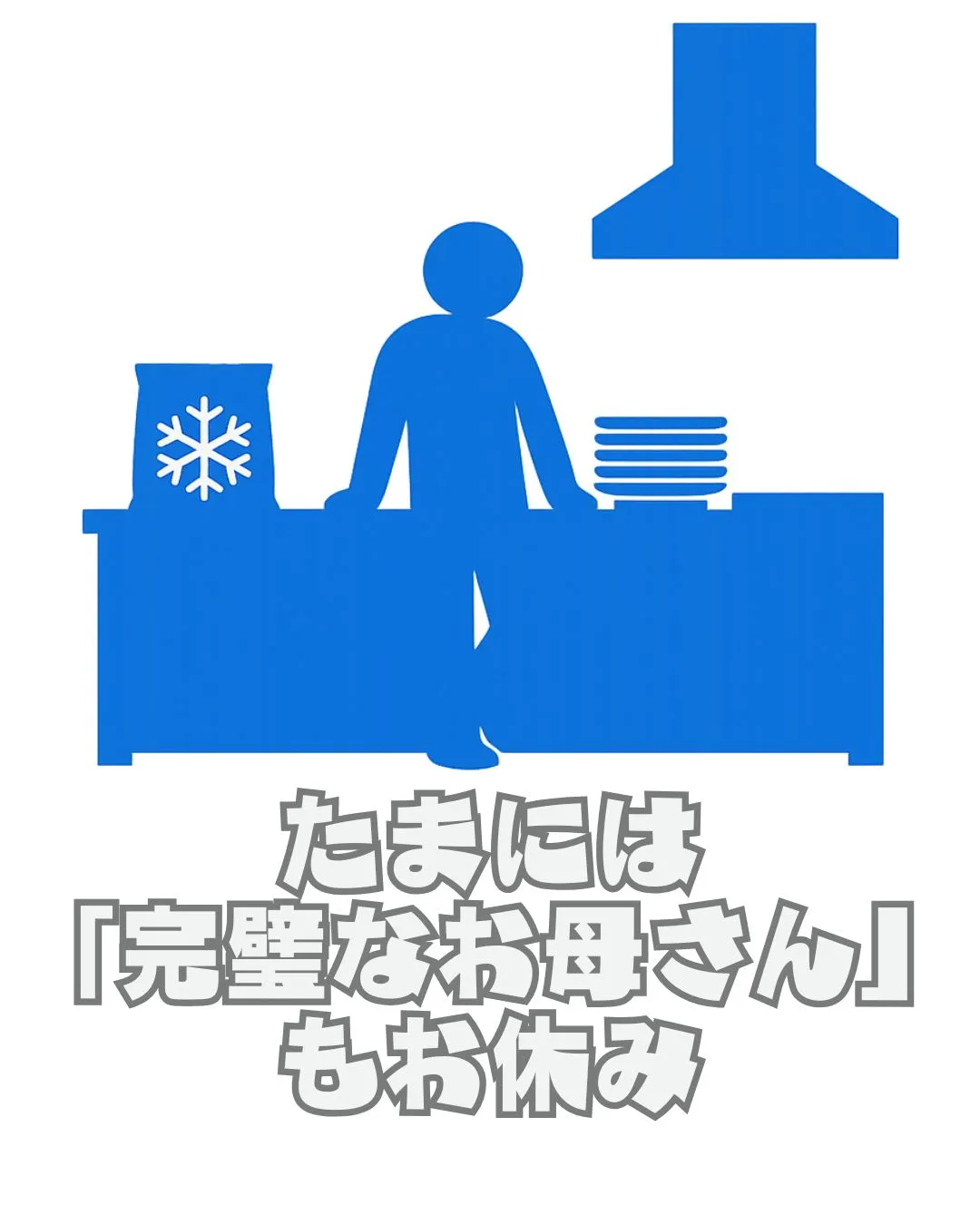 \リアルな利用者の声📣/