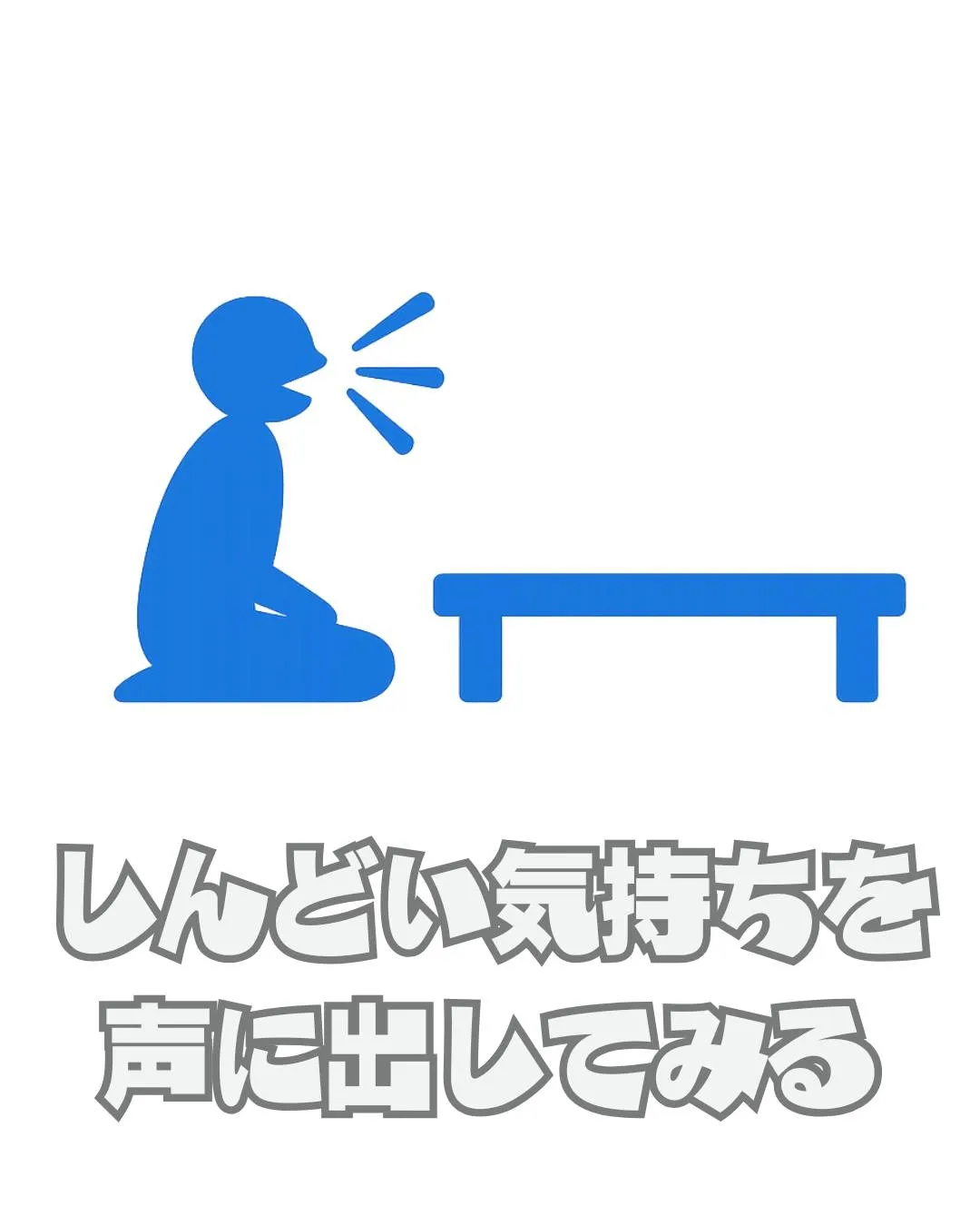 \リアルな利用者の声📣/