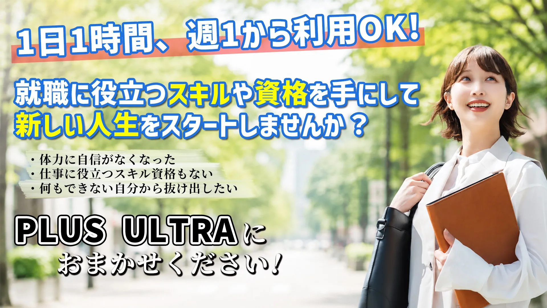 株式会社TJ