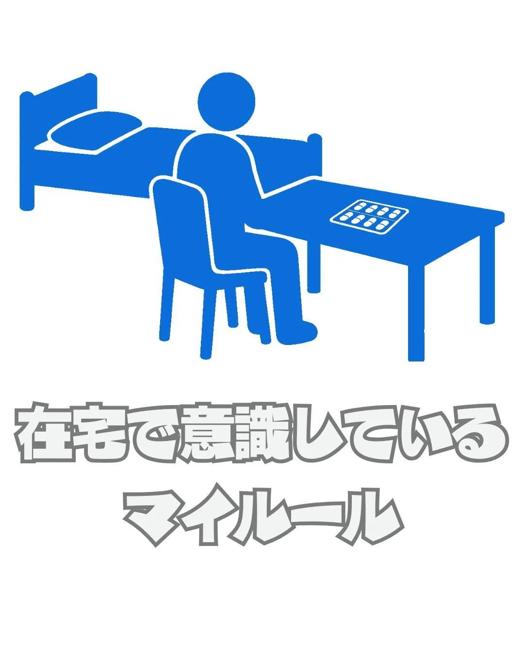 🌿GW明けてから #名古屋 #就労継続支援b型 #就労支援b...