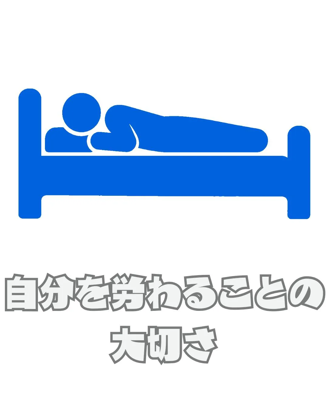🌿GW明けてから #名古屋 #就労継続支援b型 #就労支援b...