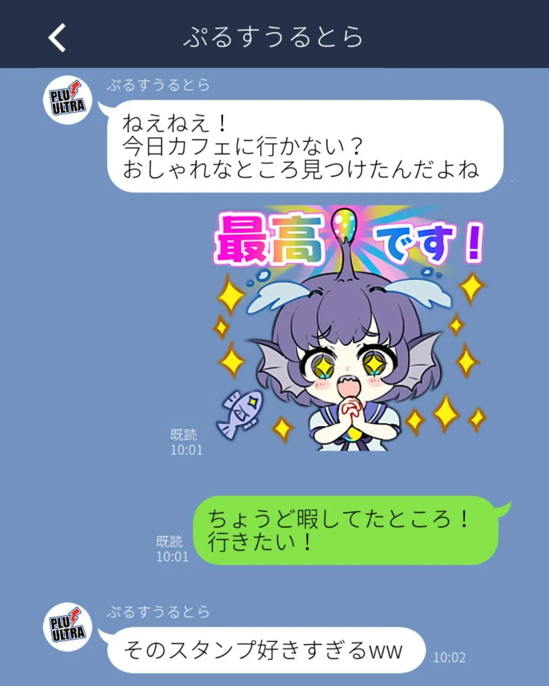 ＼ LINEスタンプ販売中 ✨ ／