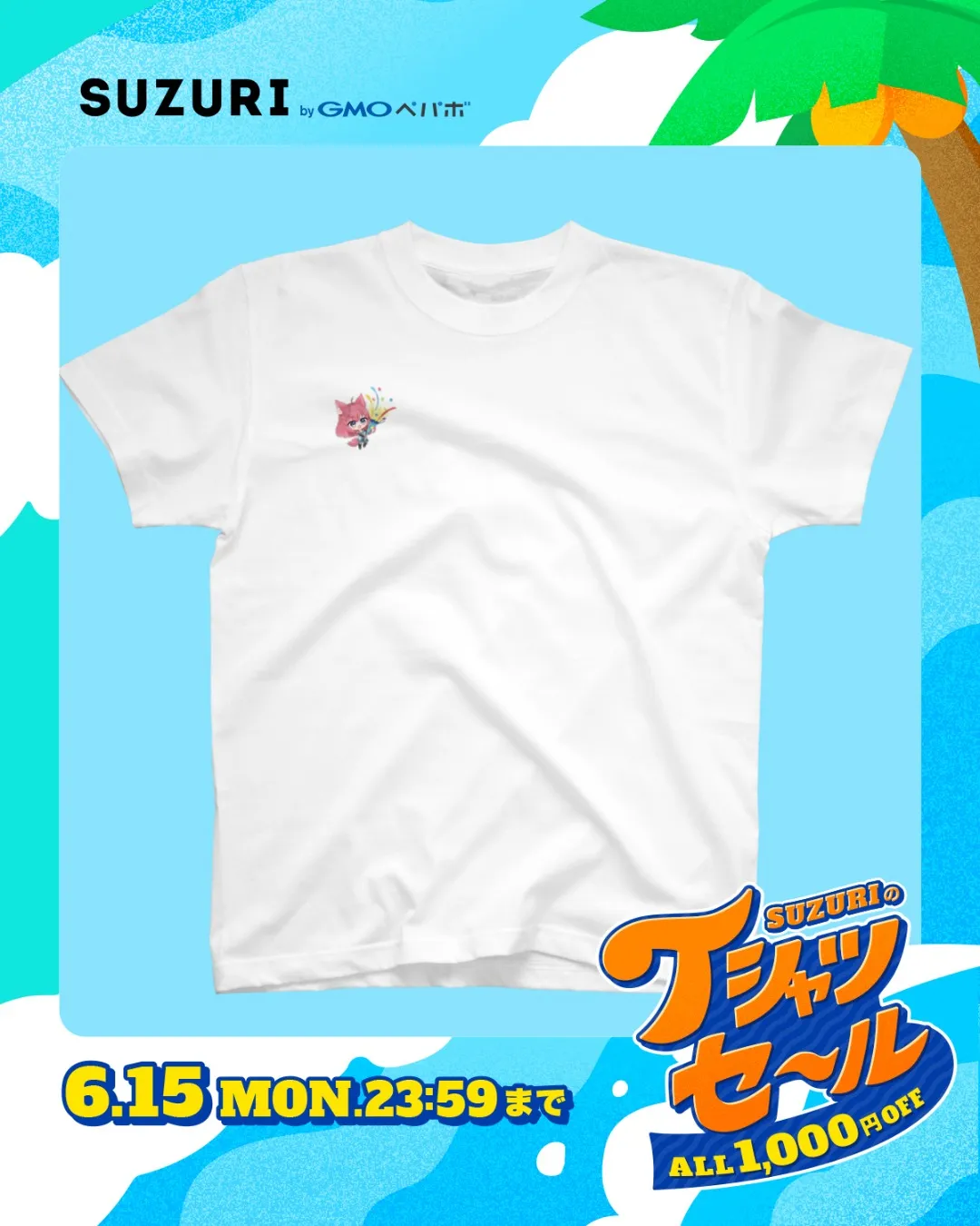 ＼✨白倉ことさんTシャツ販売中✨／