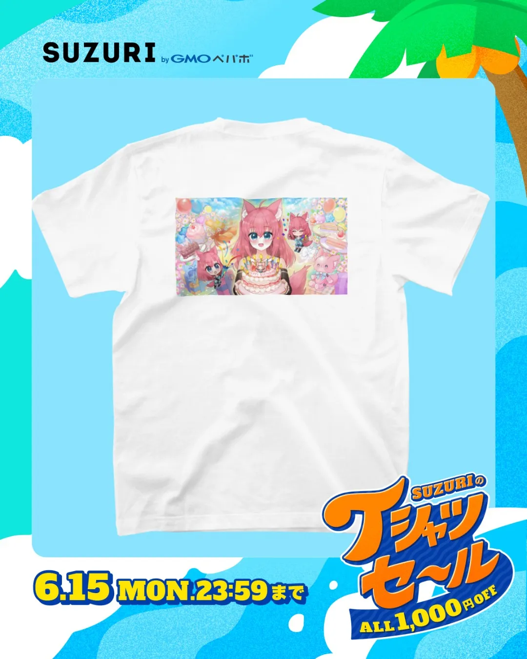 ＼✨白倉ことさんTシャツ販売中✨／