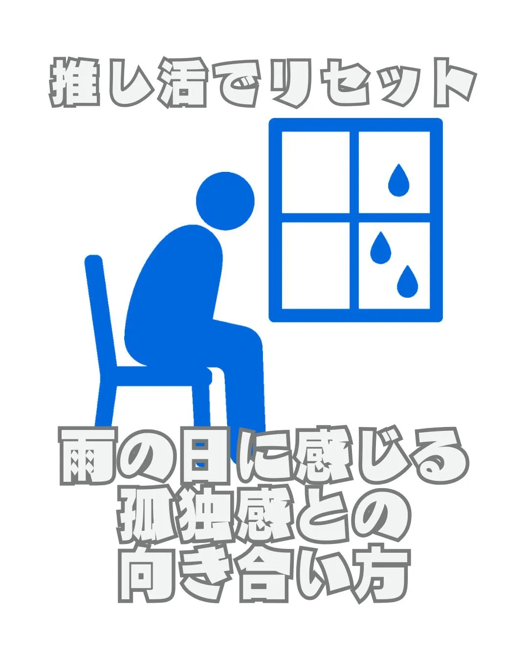 -\リアルな利用者の声📣/