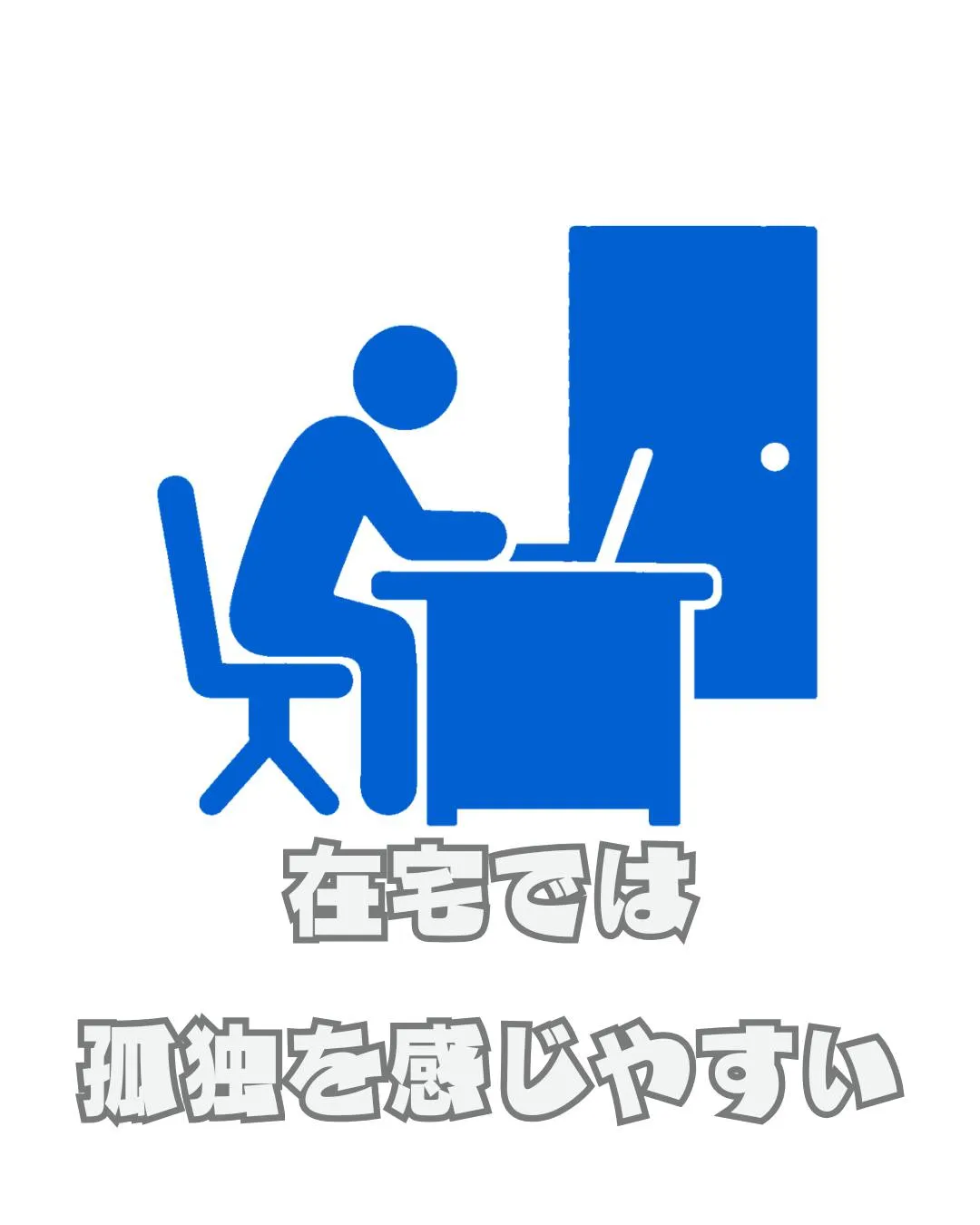 -\リアルな利用者の声📣/