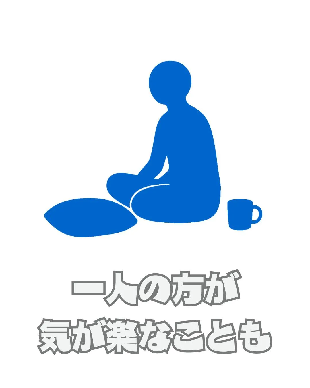 -\リアルな利用者の声📣/