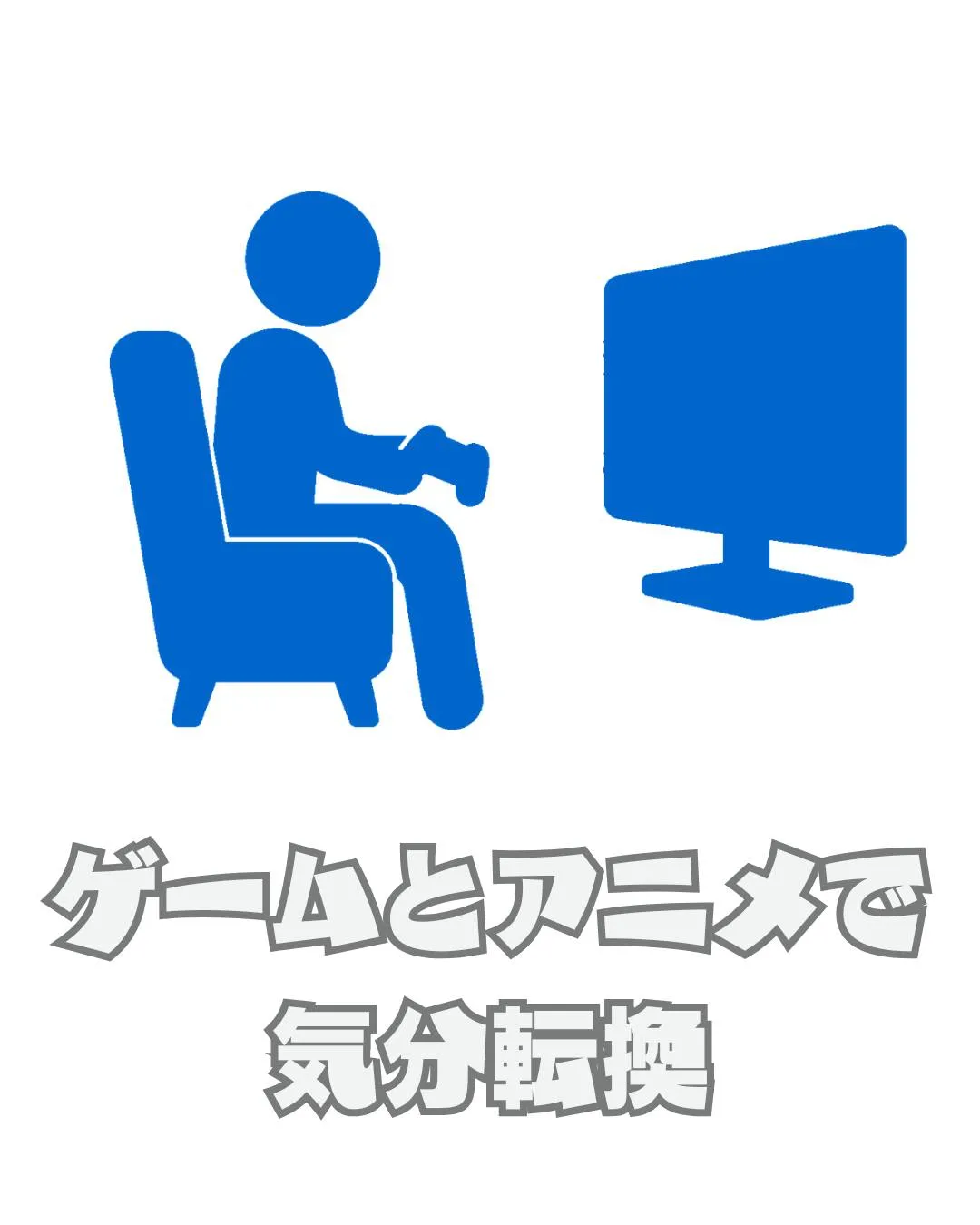 -\リアルな利用者の声📣/