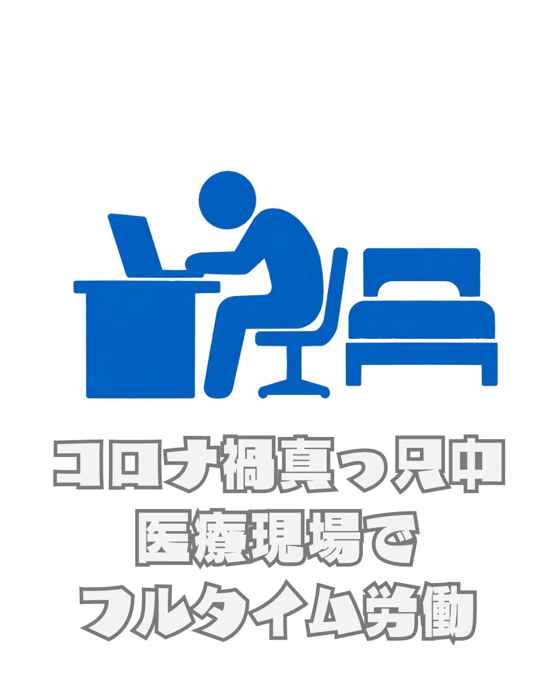 こんばんは!🌙