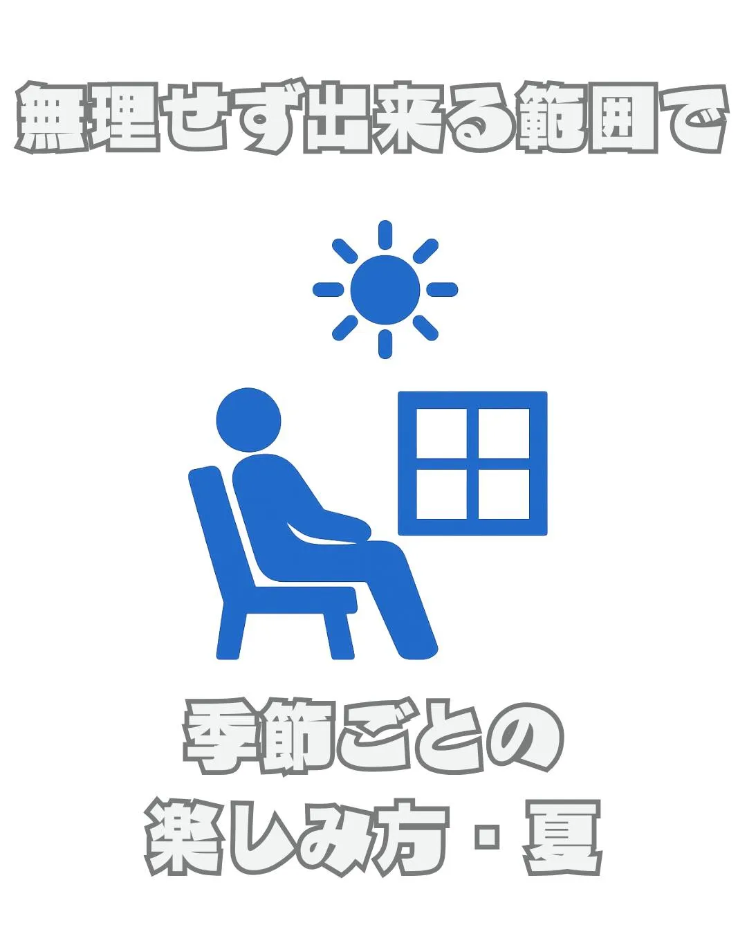 \リアルな利用者の声📣/
