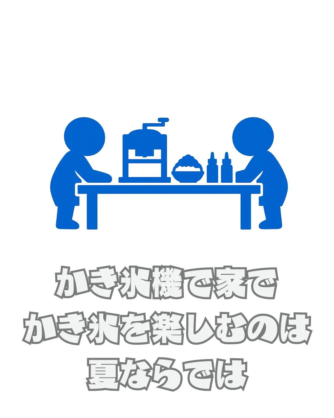 \リアルな利用者の声📣/