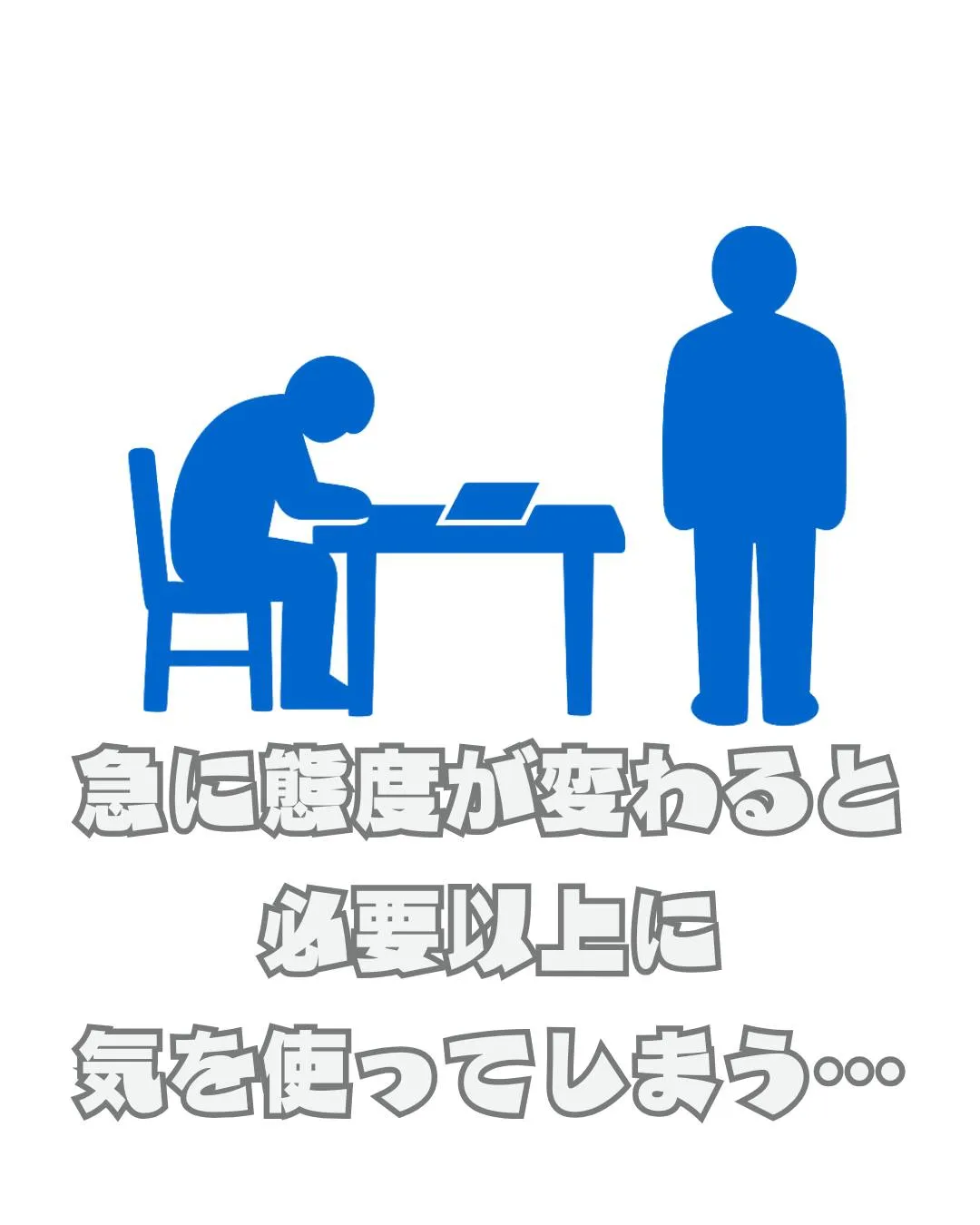 \リアルな利用者の声📣/