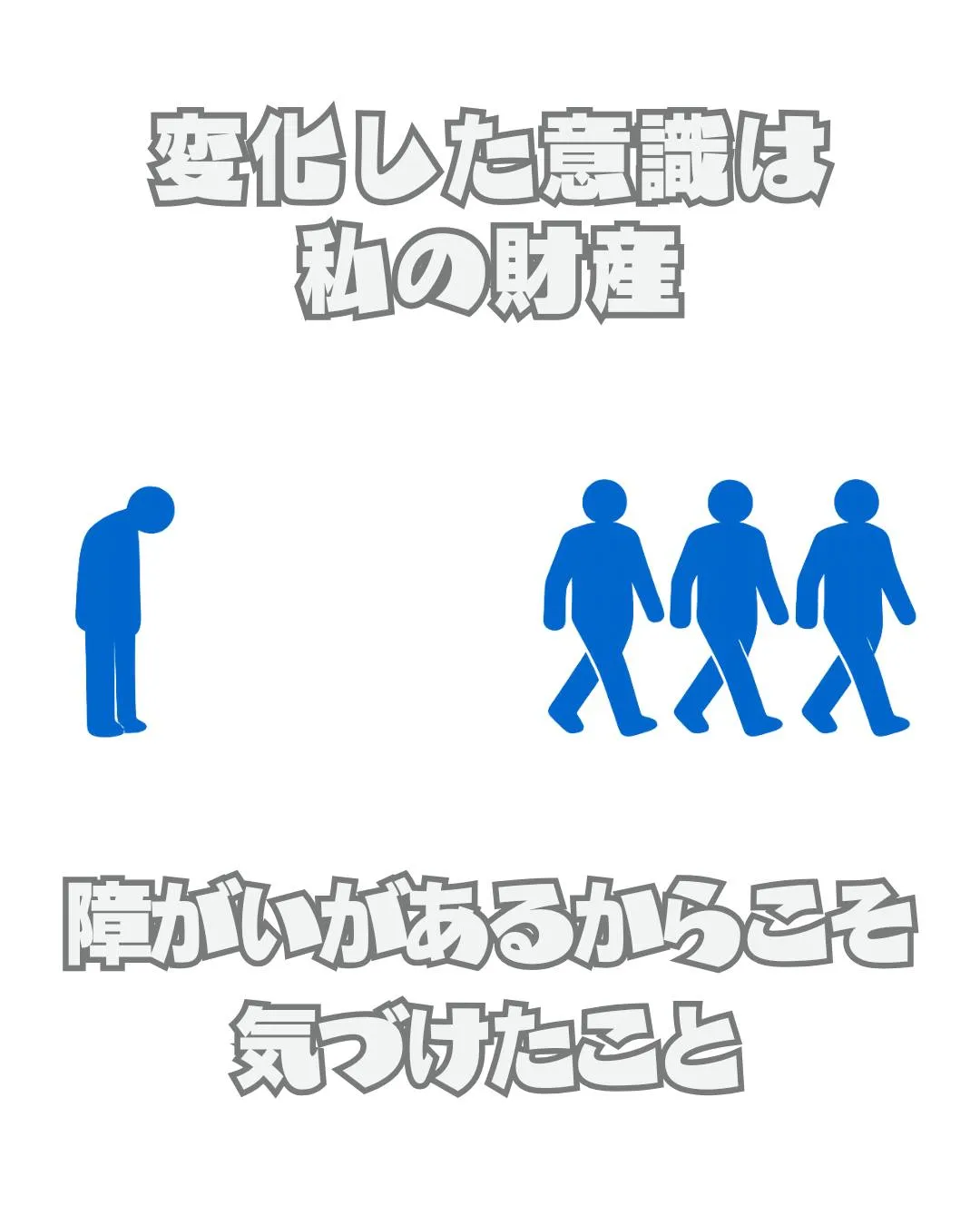 \リアルな利用者の声📣/