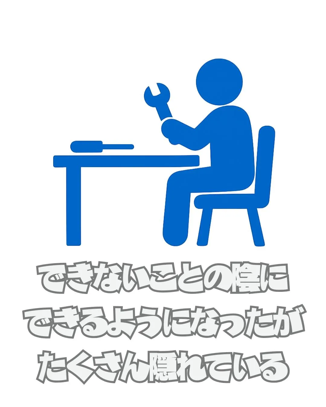\リアルな利用者の声📣/