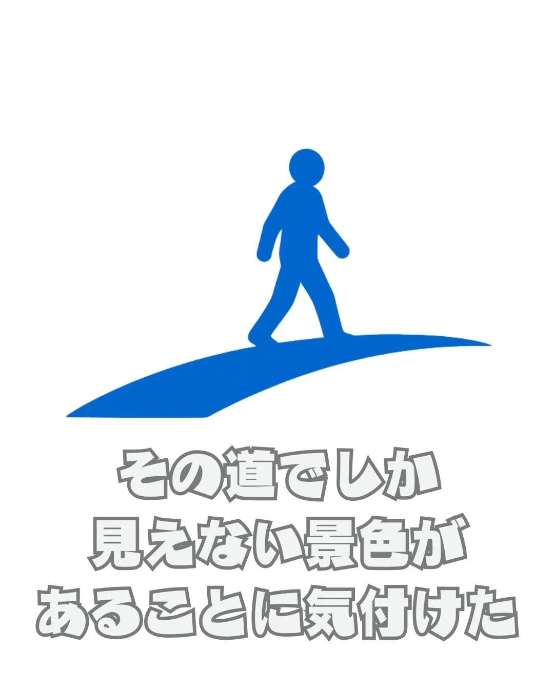 \リアルな利用者の声📣/
