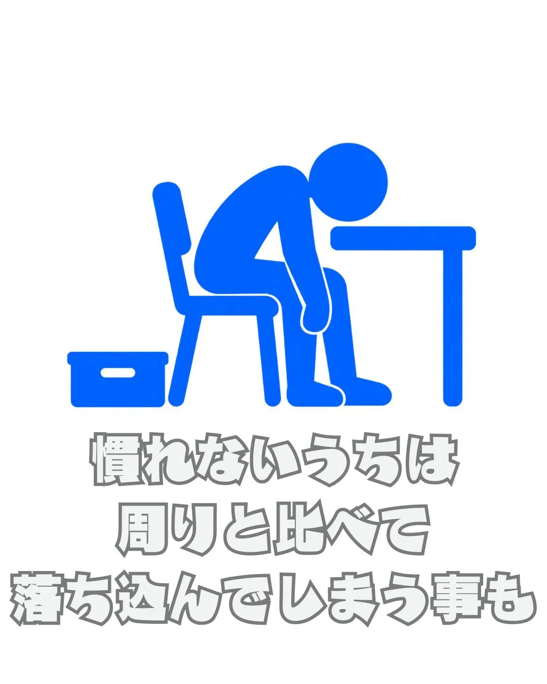 \リアルな利用者の声📣/