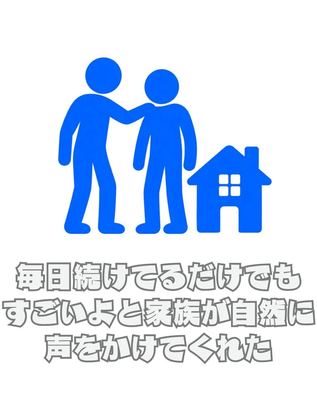 \リアルな利用者の声📣/
