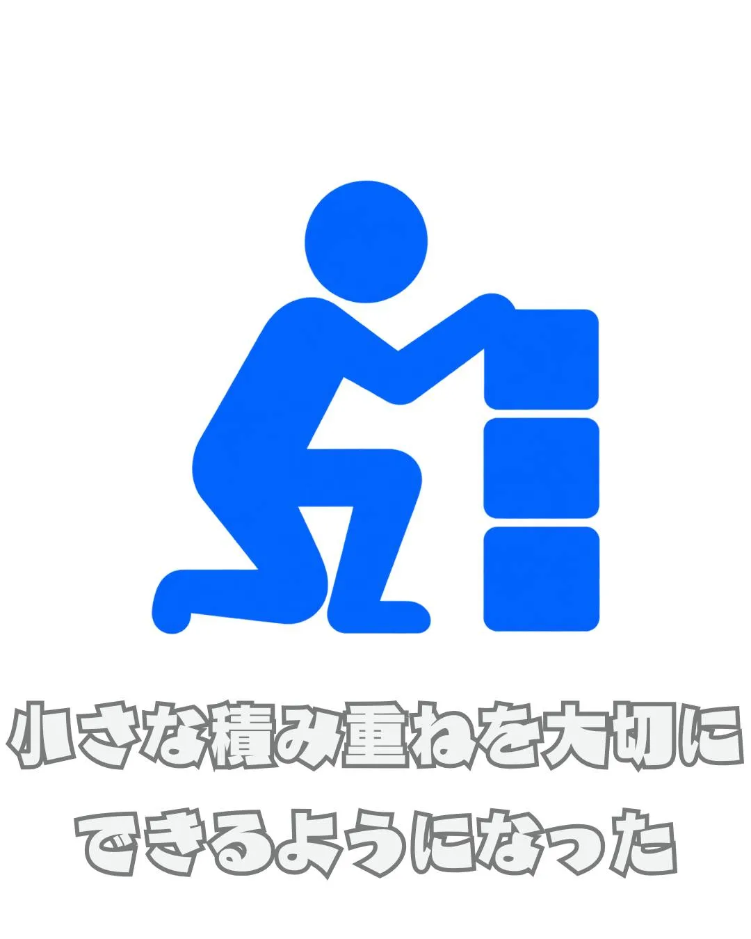 \リアルな利用者の声📣/