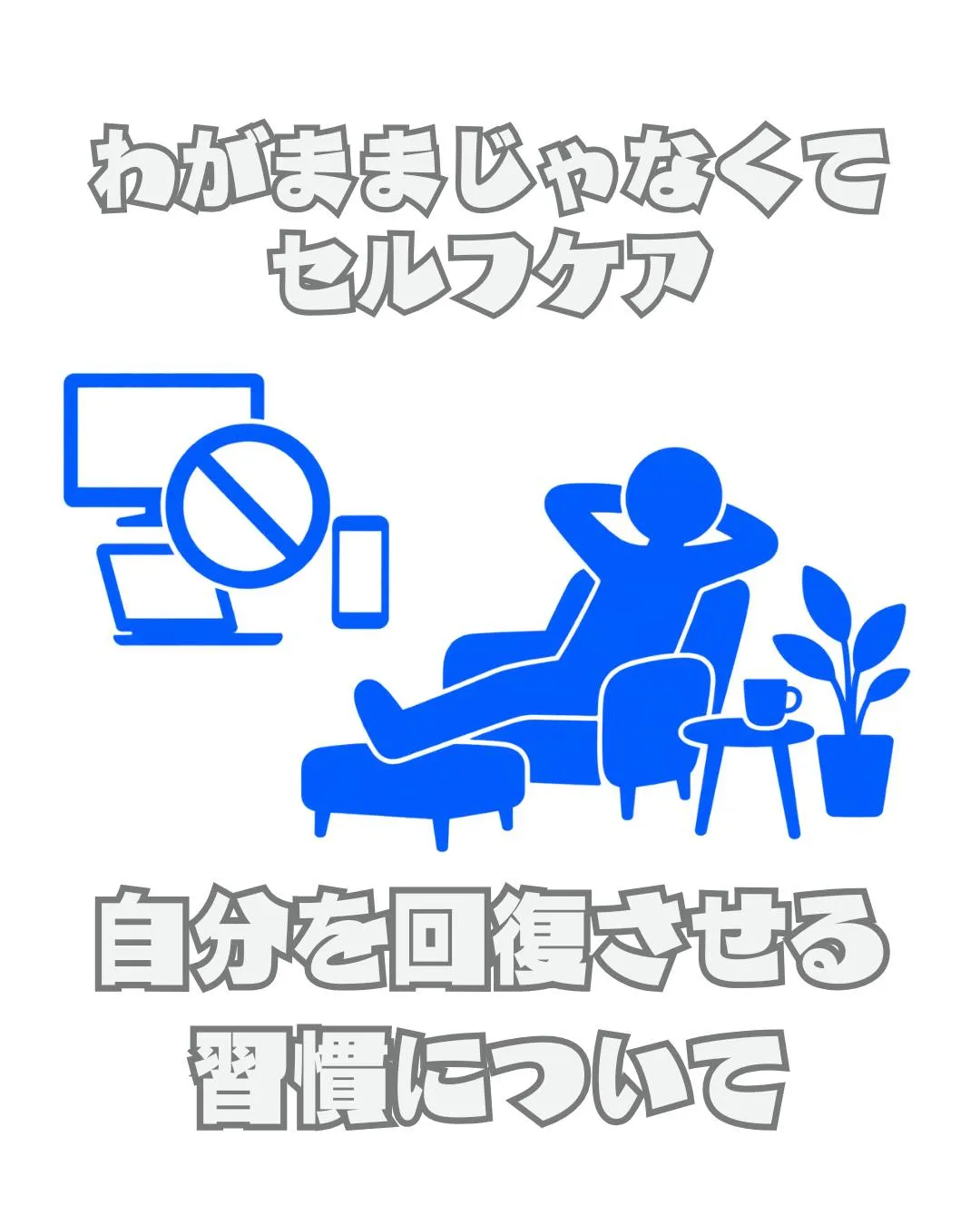 \リアルな利用者の声📣/