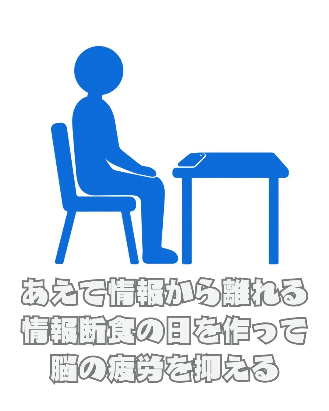 \リアルな利用者の声📣/