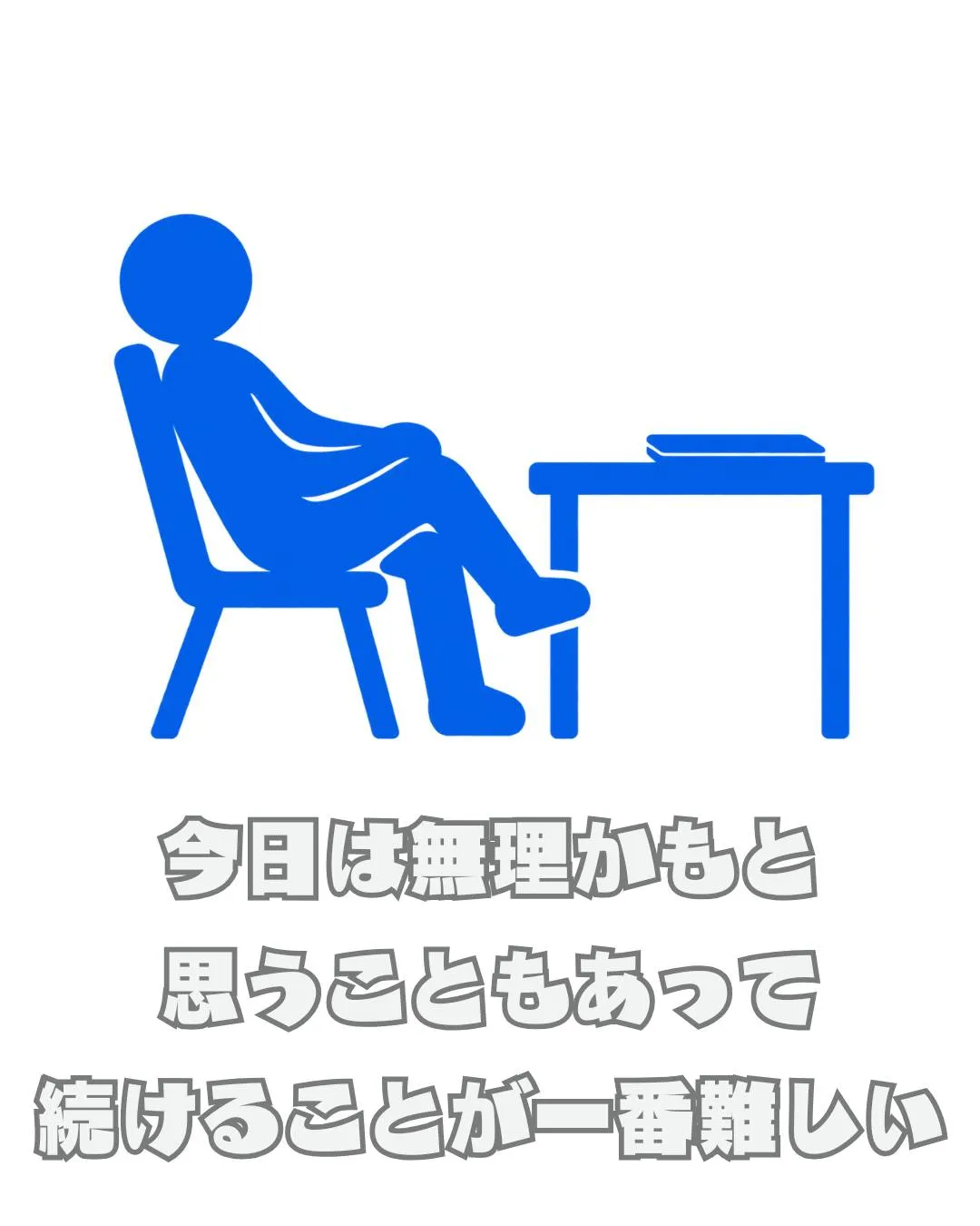 \リアルな利用者の声📣/
