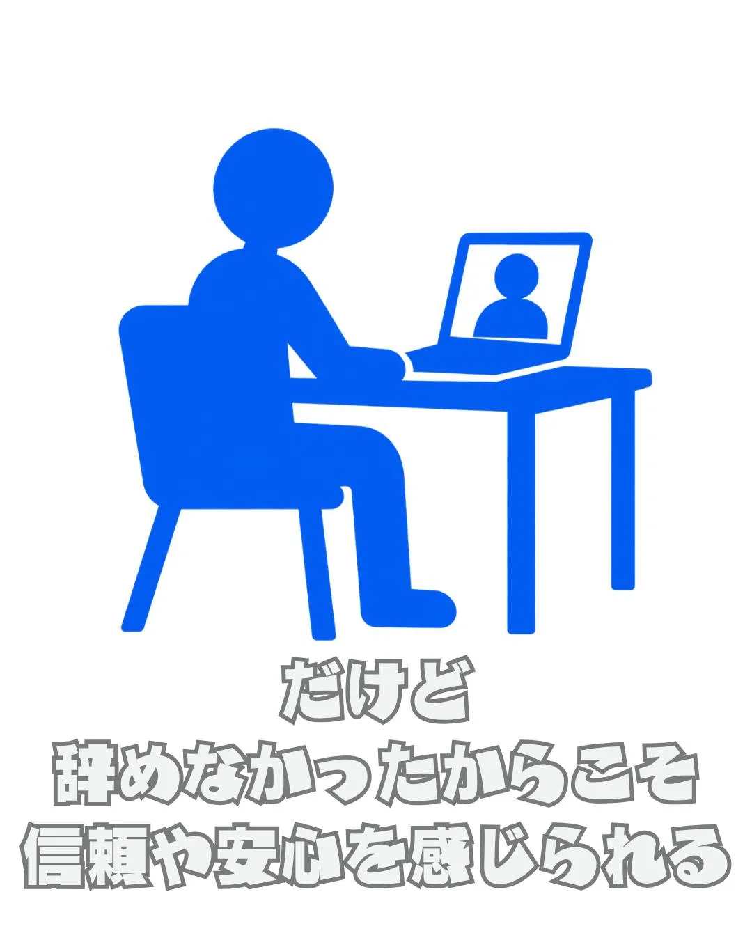 \リアルな利用者の声📣/
