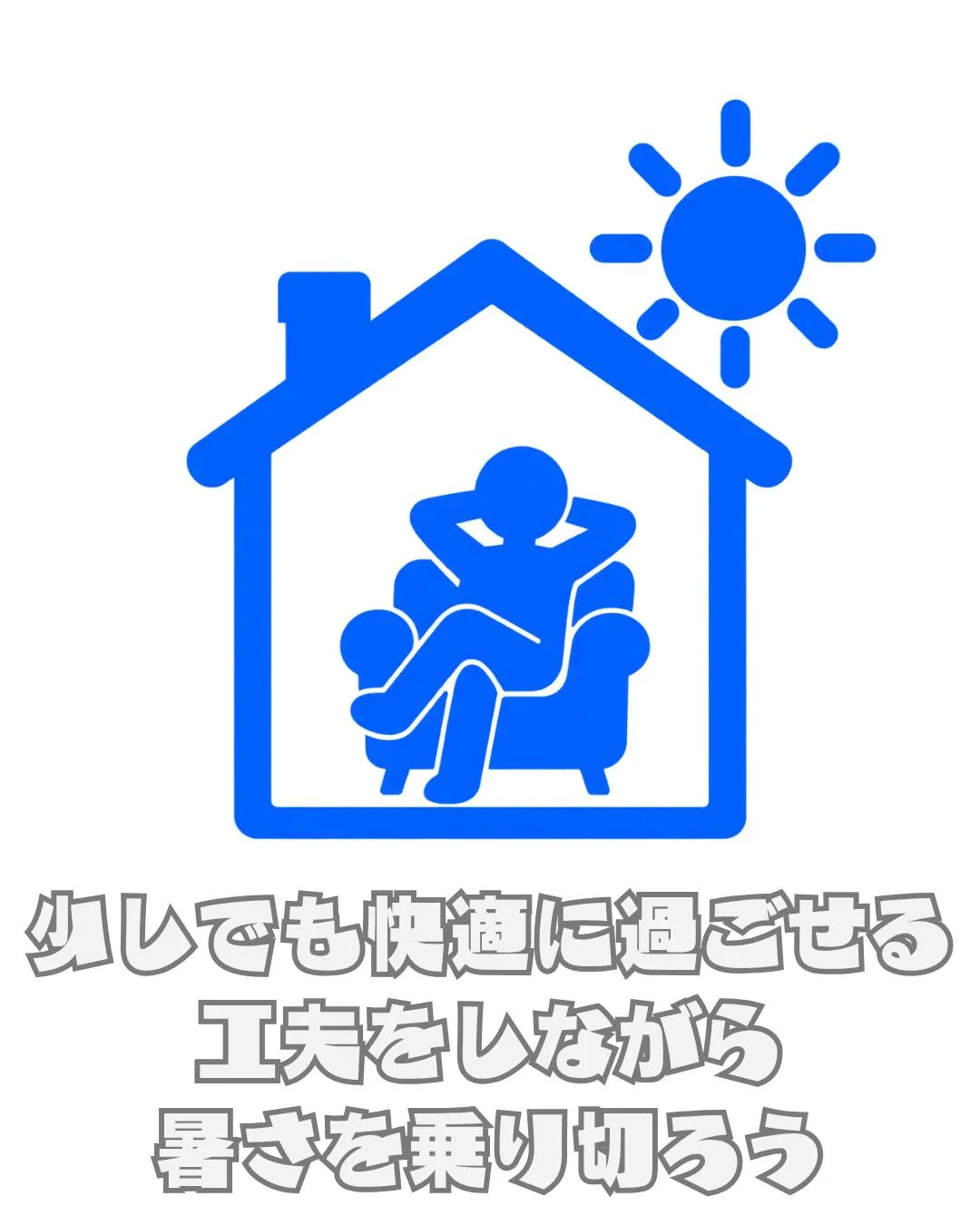 \リアルな利用者の声📣/