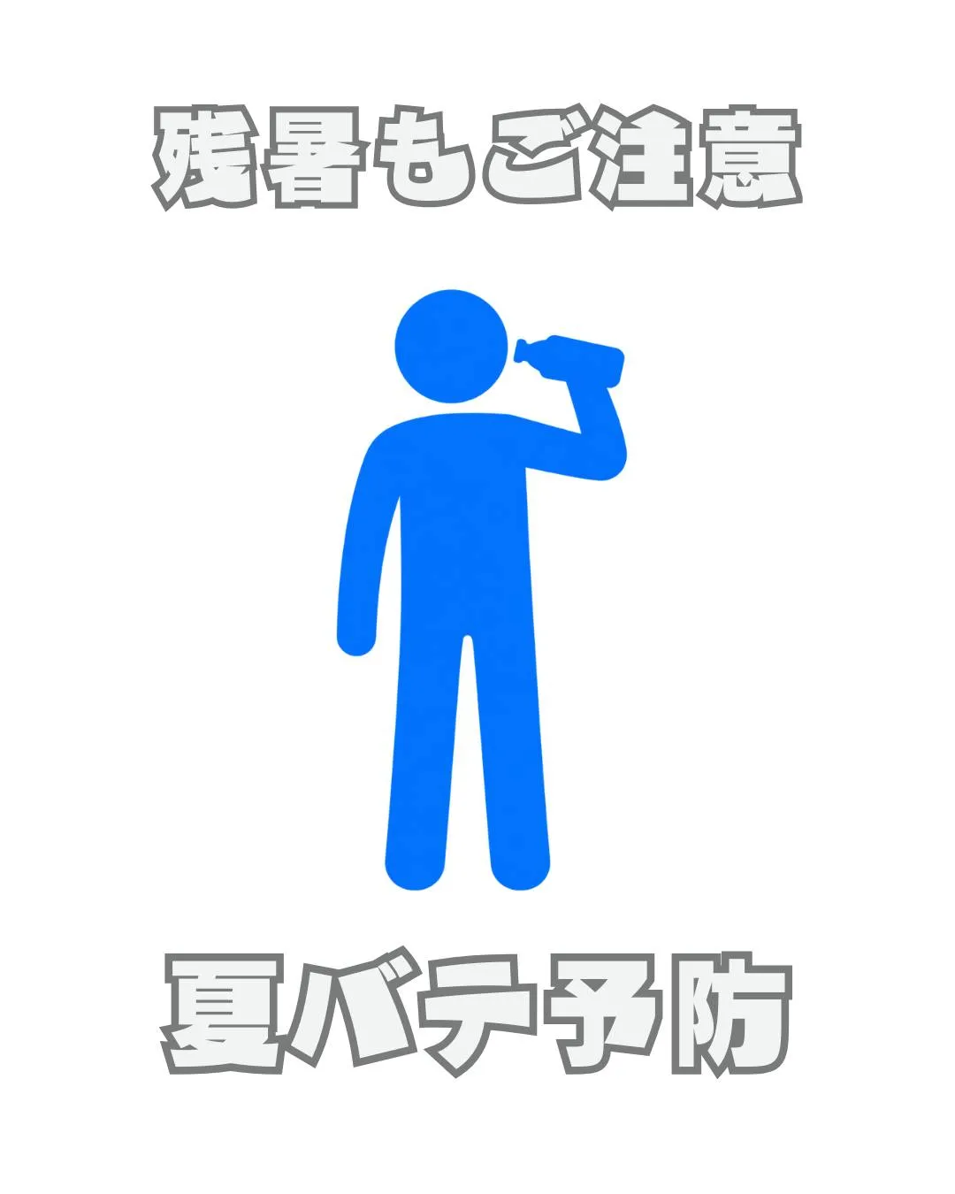 \リアルな利用者の声📣/