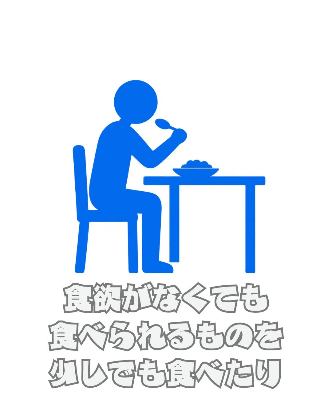 \リアルな利用者の声📣/