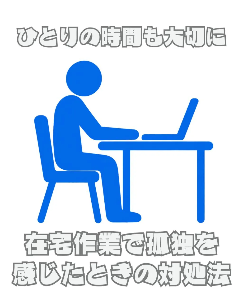 \リアルな利用者の声📣/