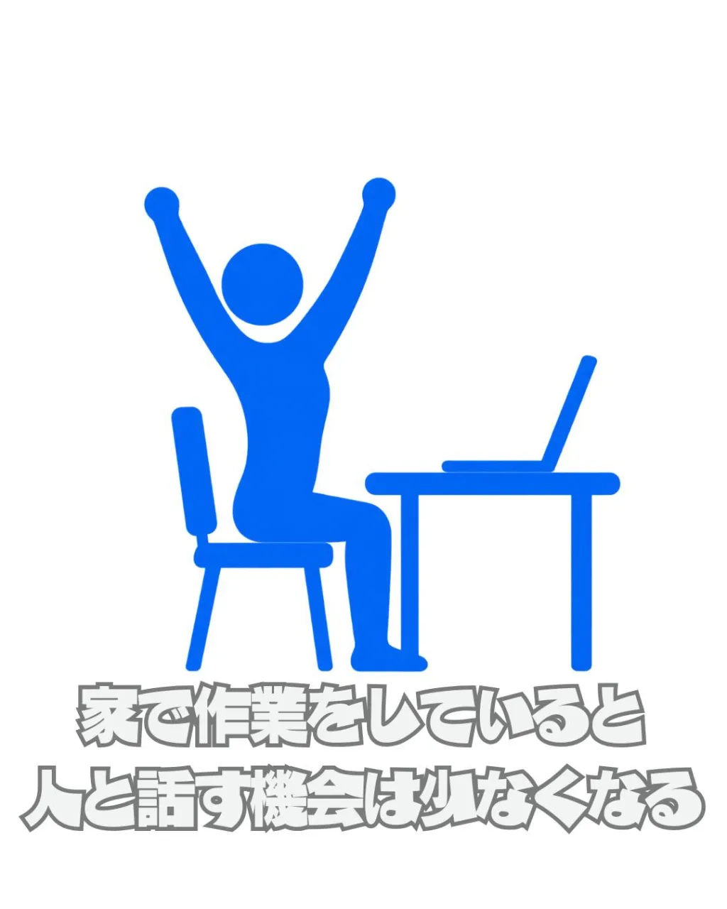 \リアルな利用者の声📣/