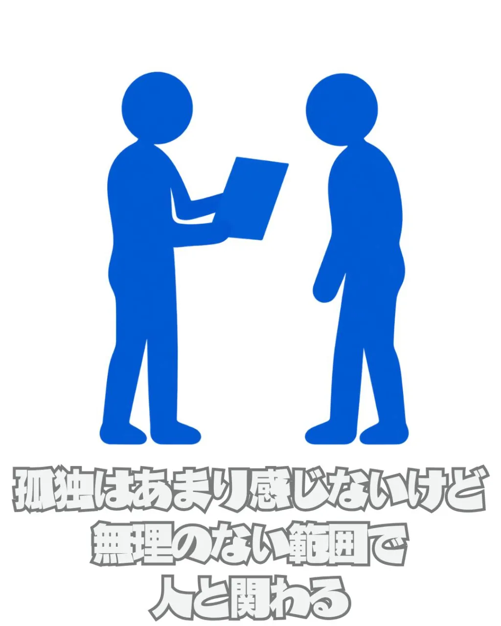 \リアルな利用者の声📣/