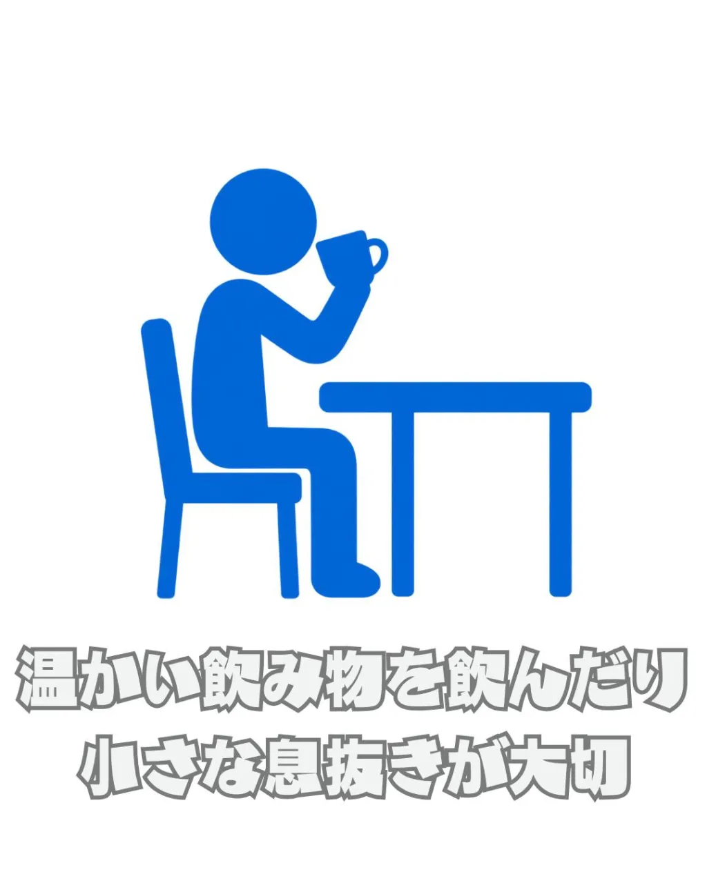 \リアルな利用者の声📣/