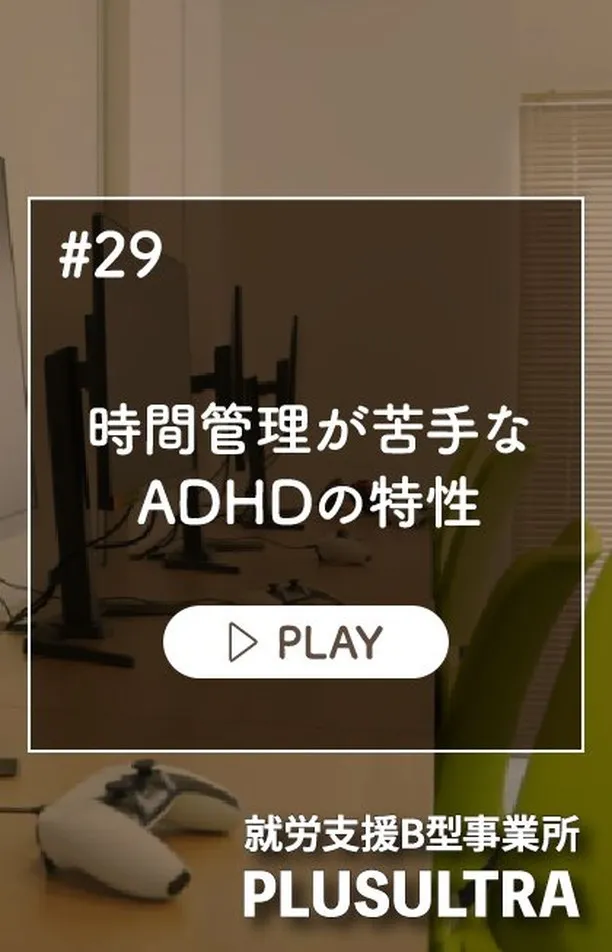 利用者様に作成していただいた素敵な動画の紹介です！