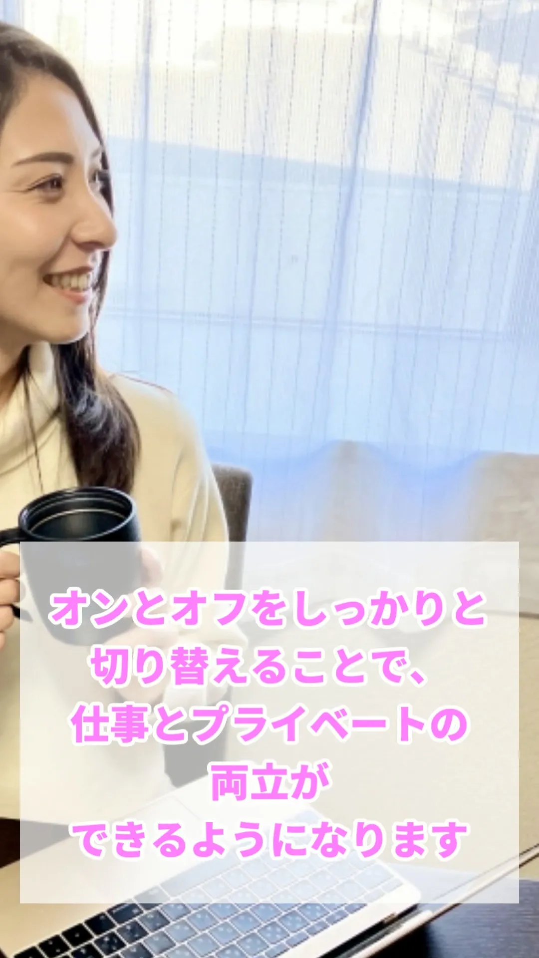 🤭🫢業務時間外や家にいるときでも、仕事のことを考えてしまうこ...