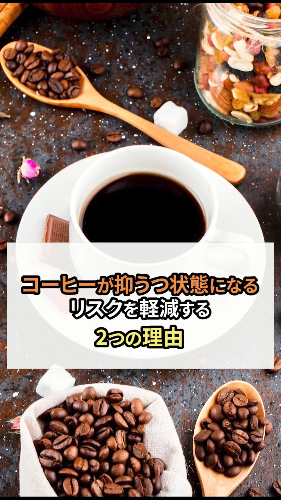 ストレスや生活環境の変化により、うつ病や