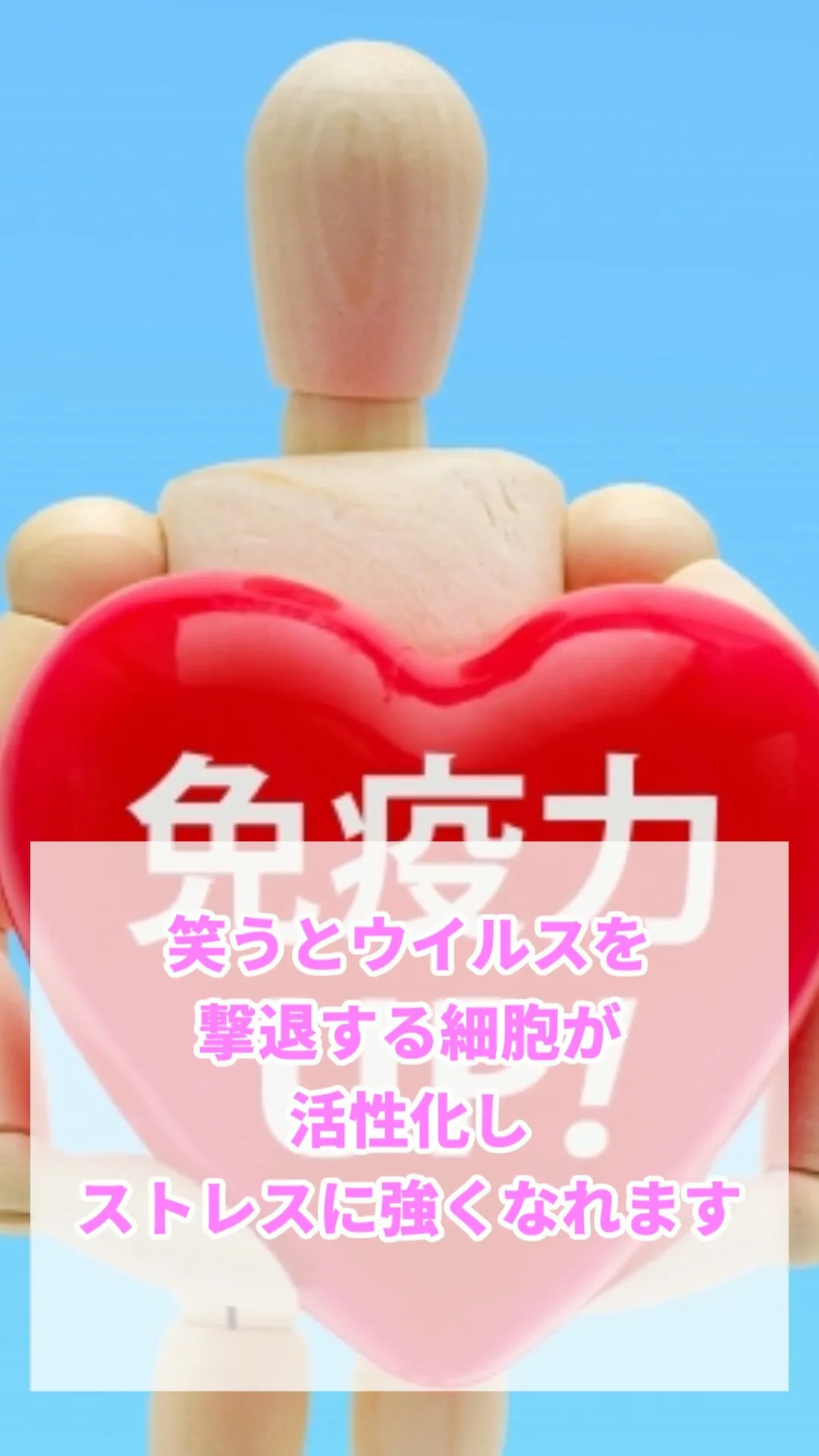 ストレスが多い生活でも、ちょっとした工夫で