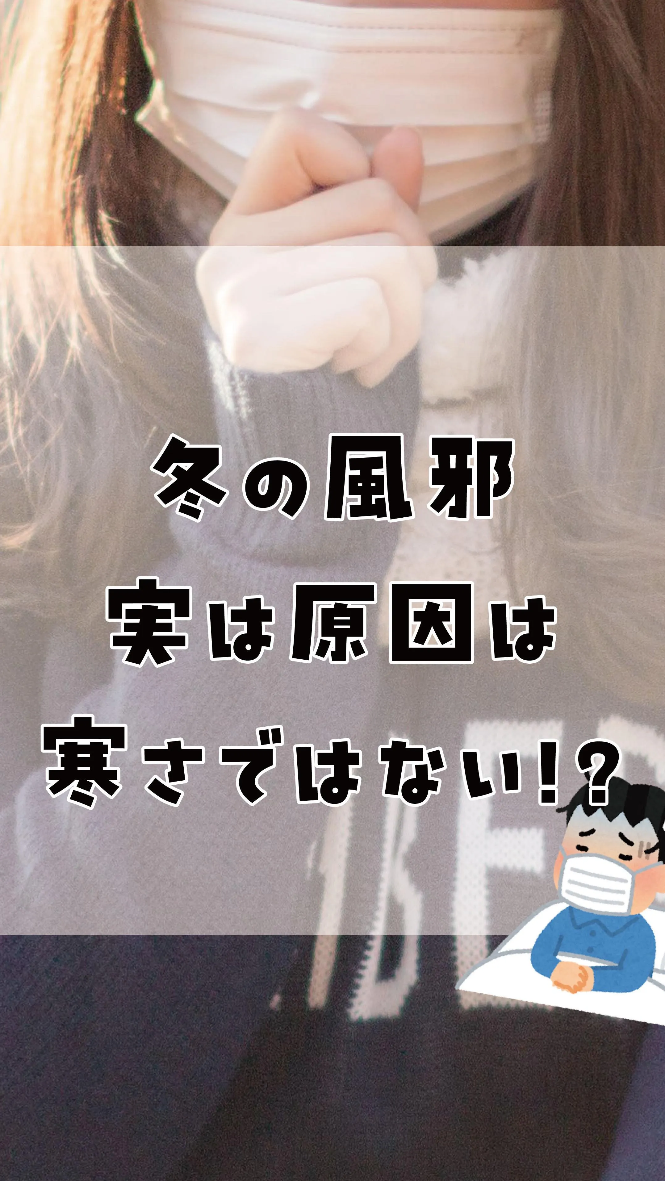 #就労継続支援b型 #名古屋 #就労支援b型plusultr...